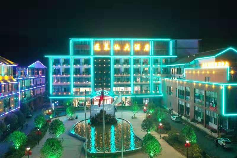 贵阳四星级酒店最大容纳1000人的会议场地|蓬莱仙大酒店的价格与联系方式